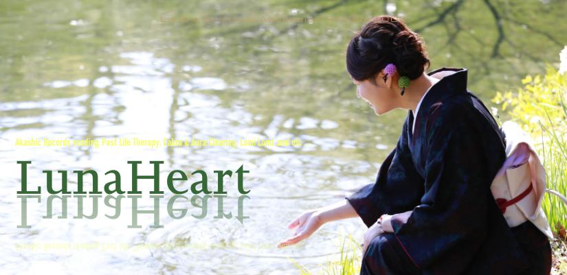名古屋駅 スピリチュアルヒーリングサロン ルナハート