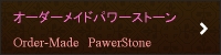 スピリチュアル 江原