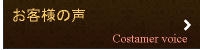 名古屋 スピリチュアル ルナハート
