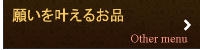 名古屋　スピリチュアル　ルナハート