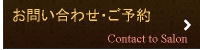 名古屋 スピリチュアル ルナハート